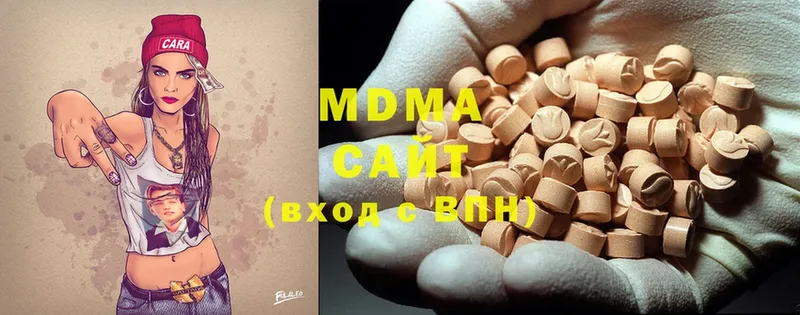 купить   Сальск  MDMA crystal 